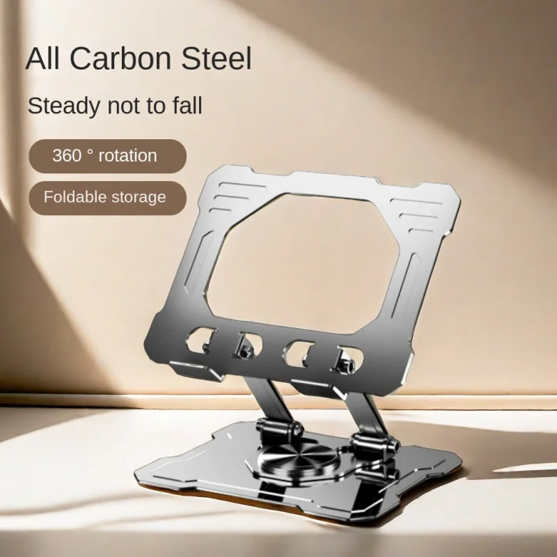 Carbon Steel Desktop Computer Tablet Stand Metal Rotating Laptop Folding Office Cooling Base Support