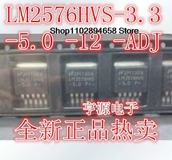 5PCS LM2576HVS-5.0V/3.3V/12V/ADJ do-263-5