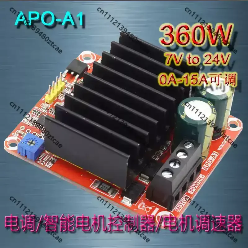 Custom Brushed DC Motor Driver Smooth Acceleration Deceleration For Combat Robot Camera Track Vehicle Control