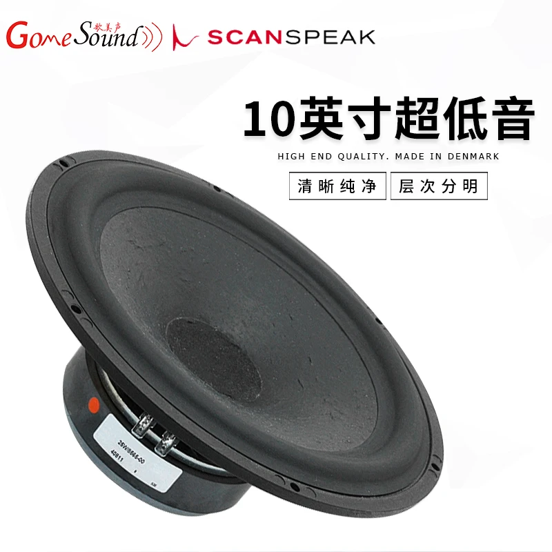 Denmark ScanSpeak 25W/8565-00 Fever Home Sound 10 inch Subwoofer