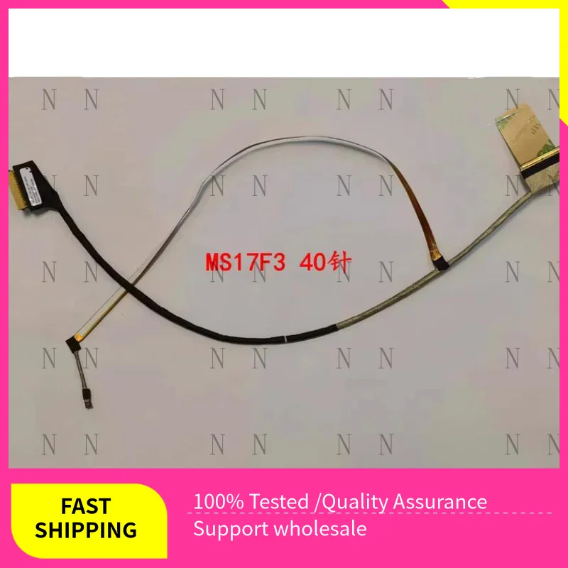 OTZ  Screen Cable Screen Ribbon Cable K1N-3040203-H39 For MSI MS-17F3 MS17F3 40 Pin