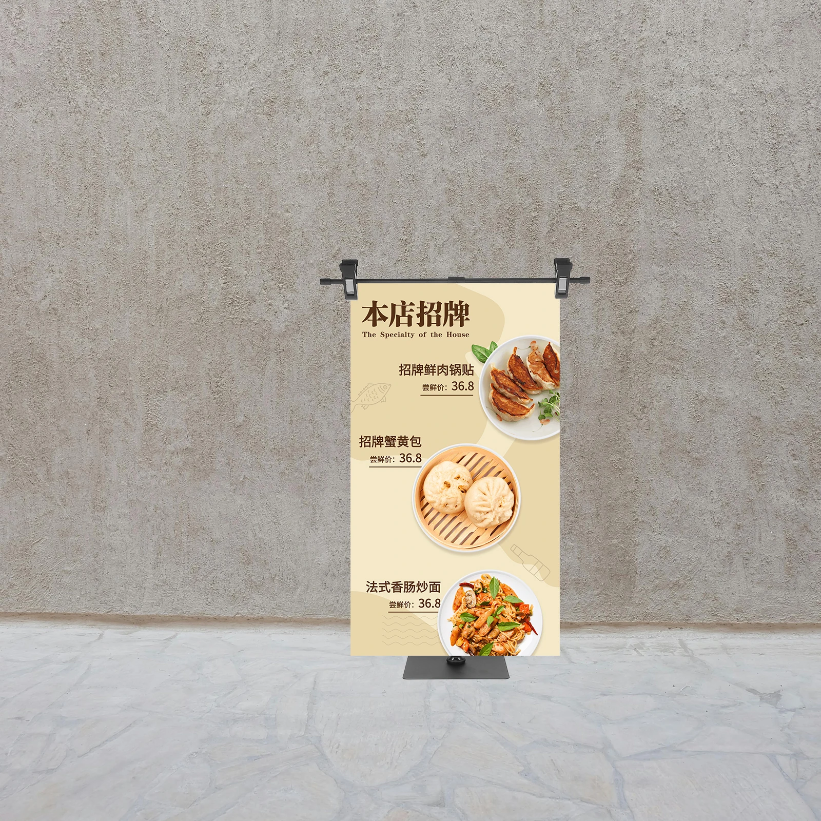 

Aluminum Alloy Poster Stand Lightweight Sturdy Black Adjustable Height Retractable Design Easy Ideal Malls Exhibitions Offices