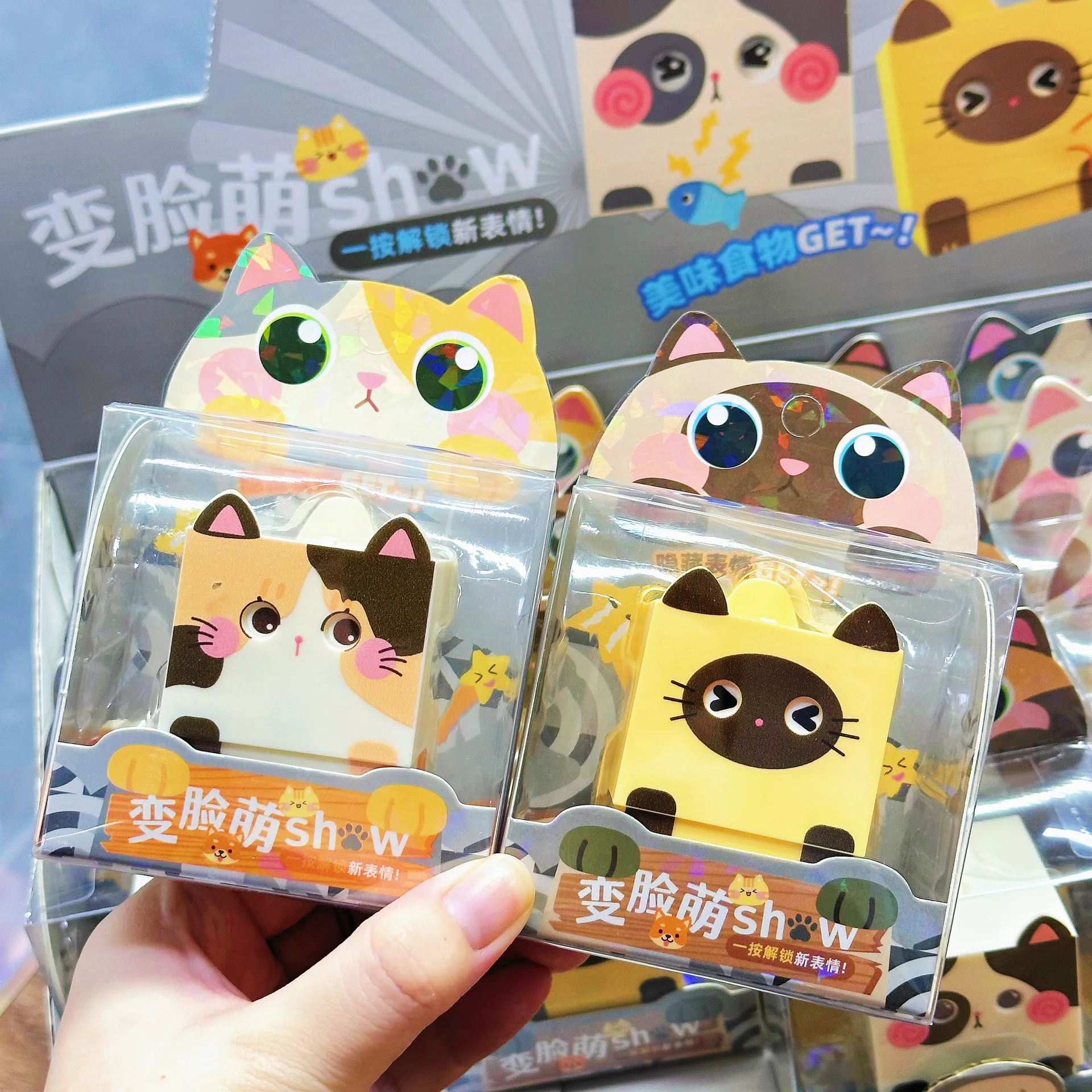 Cartoon Cat Press Face Changing Sound Magnetic Feeding Keychain Pendant Institution Recruitment Gift Arcade Prize