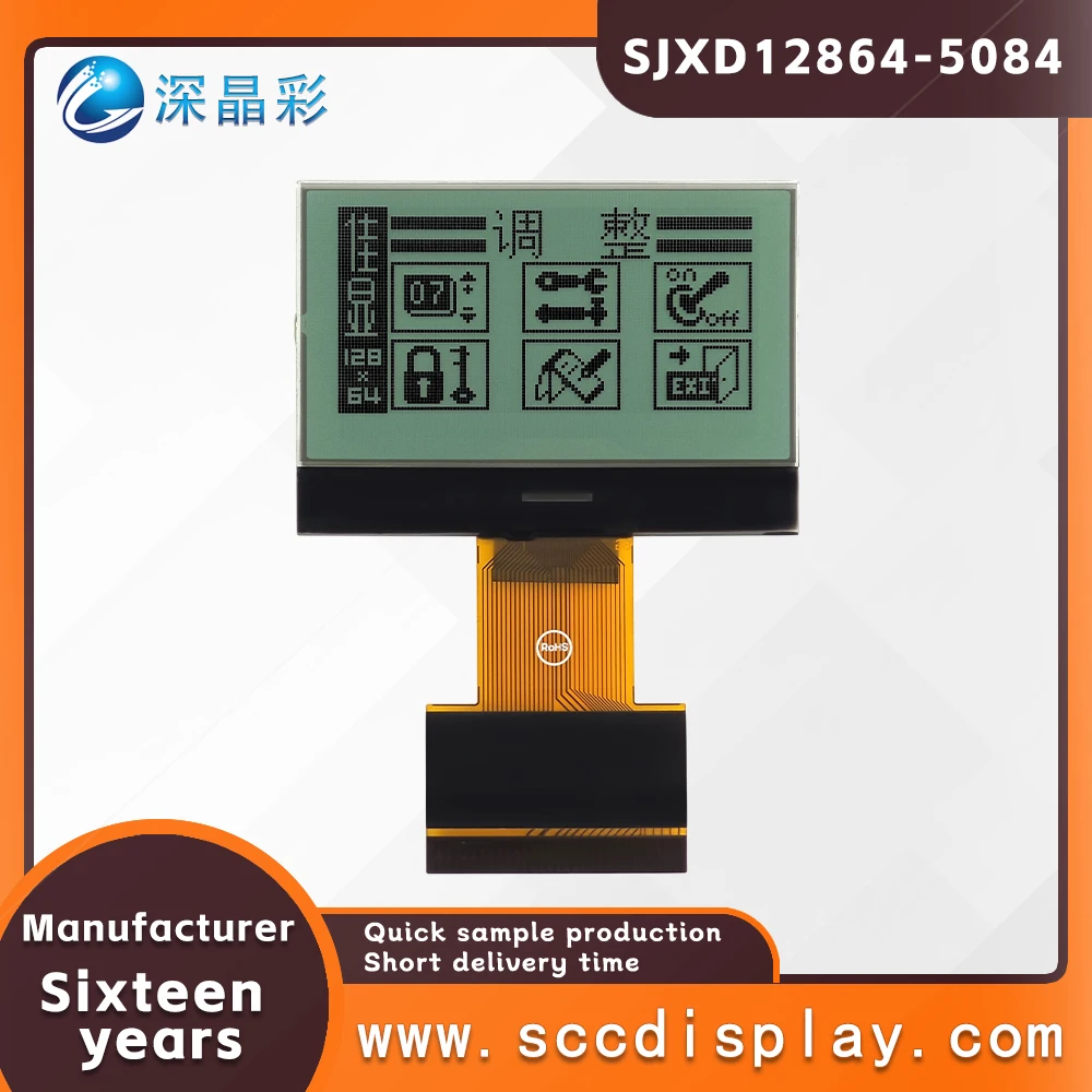 

Small LCD Bare Screen SJXD12864-5084 Wide temperature range 12864 COG Screen hand instruments 128X64 LCD Dot Matrix Display