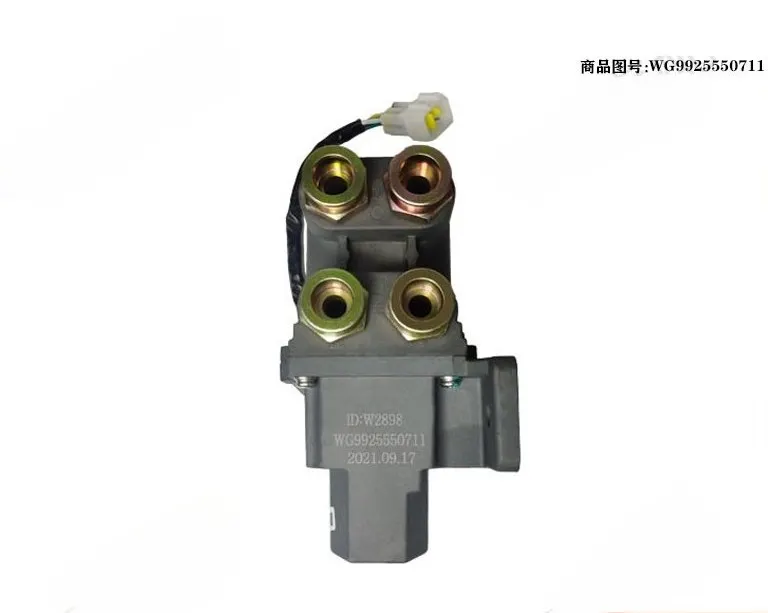 

Applicable to HO WO T7H T5G G7 Shandeka C7H TX double tank reversing valve main and tank electric conversion valve WG9925550711