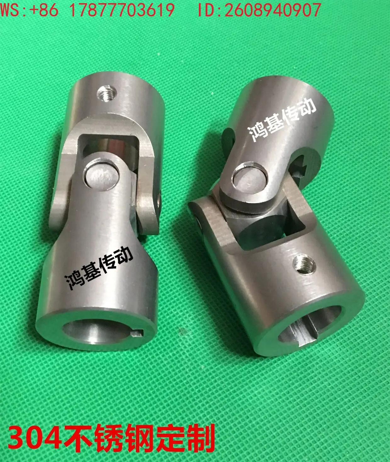 Stainless steel precision cross universal joint WSD coupling inner hole 8 outer diameter 16 total length 42 (2PCS)