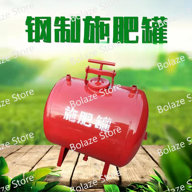 Agricultural Irrigation Steel Fertilizer Tank Fertilizer Applicator Thickened Steel Plate  Tank Fertilizer Applicator Valve