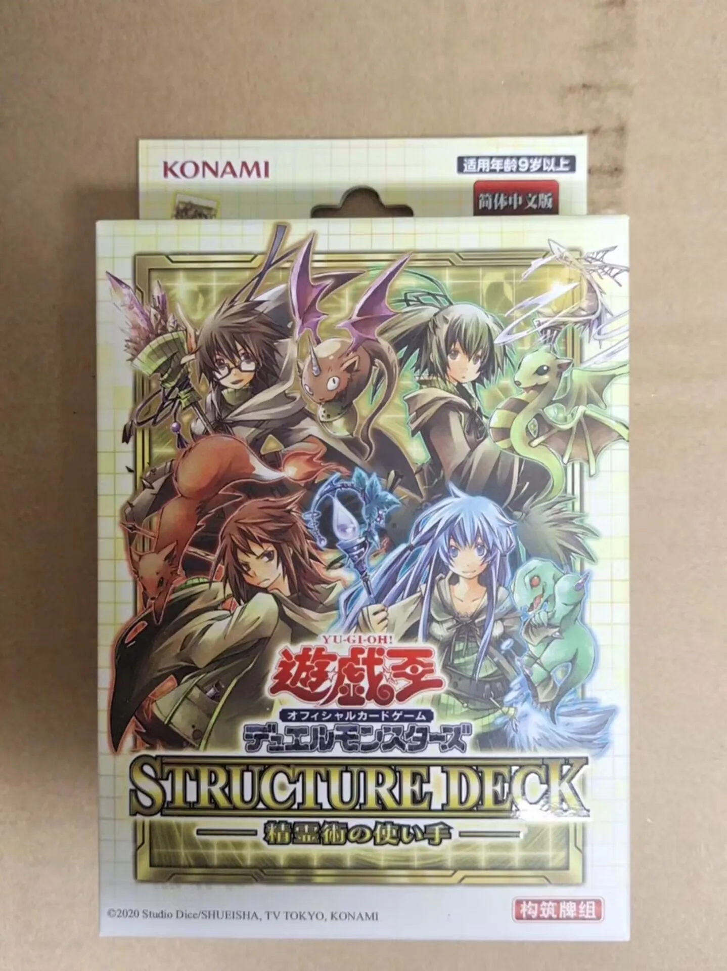 

Yugioh KONAMI Duel Monsters Structure Deck Spirit Masters SD39 Chinese Edition Collection Sealed Booster Box