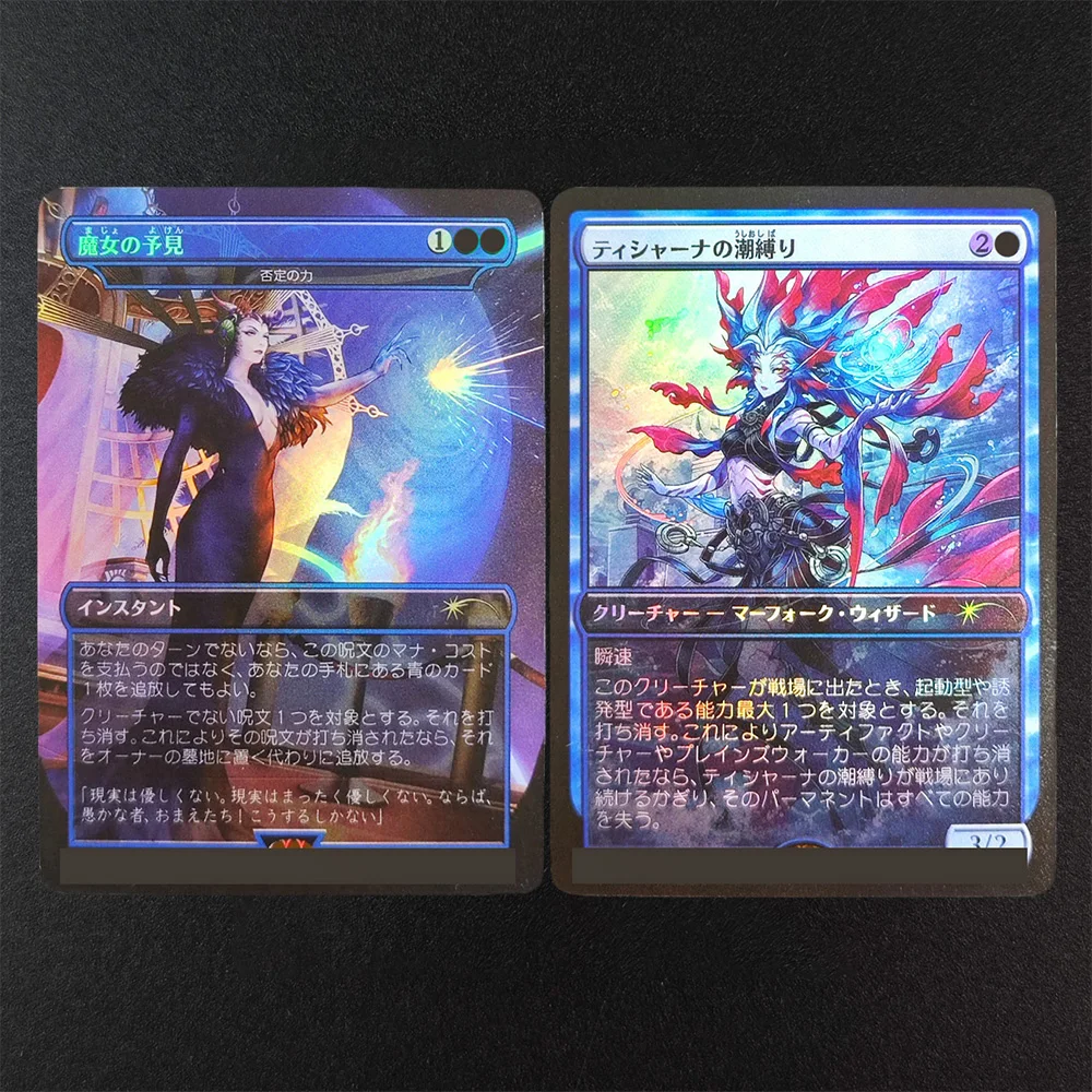 

Коллекционная карта PRM TCG Proxy: Японское пророчество ведьмы, Тишана, Властитель приливов (сделано на заказ)