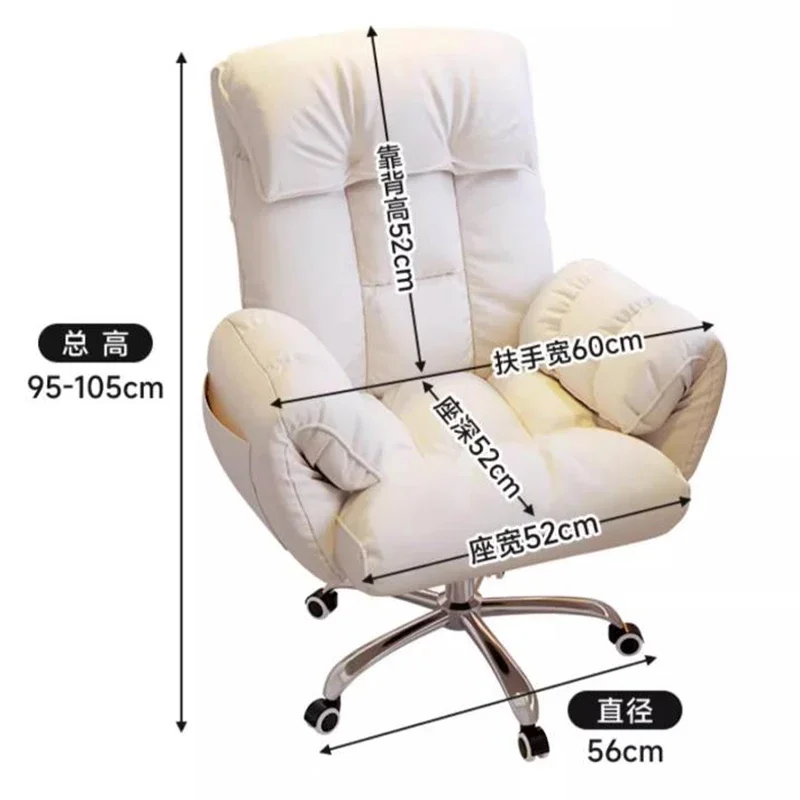 Relaxing Living Room Office Chair Ergonomic Armchair Computer Gaming Office Chair Modern Adjustable Office Furniture Sillas LLOC