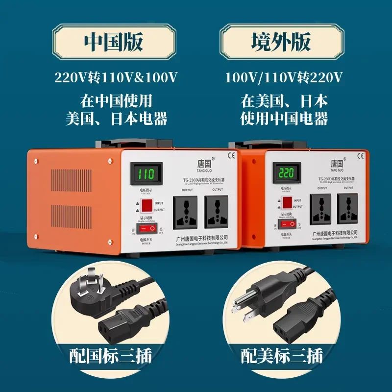 Suitable for Voltage Converter 220V to 110V 100V 120V Step Down Up Transformer for Japan US Electrical Appliances Home Travel