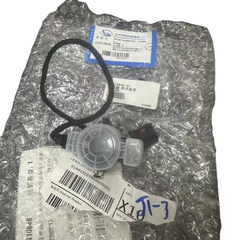 23410846 Suitable for Cadillac CT4 CT5 rain sensor windshield sunlight humidity sensor