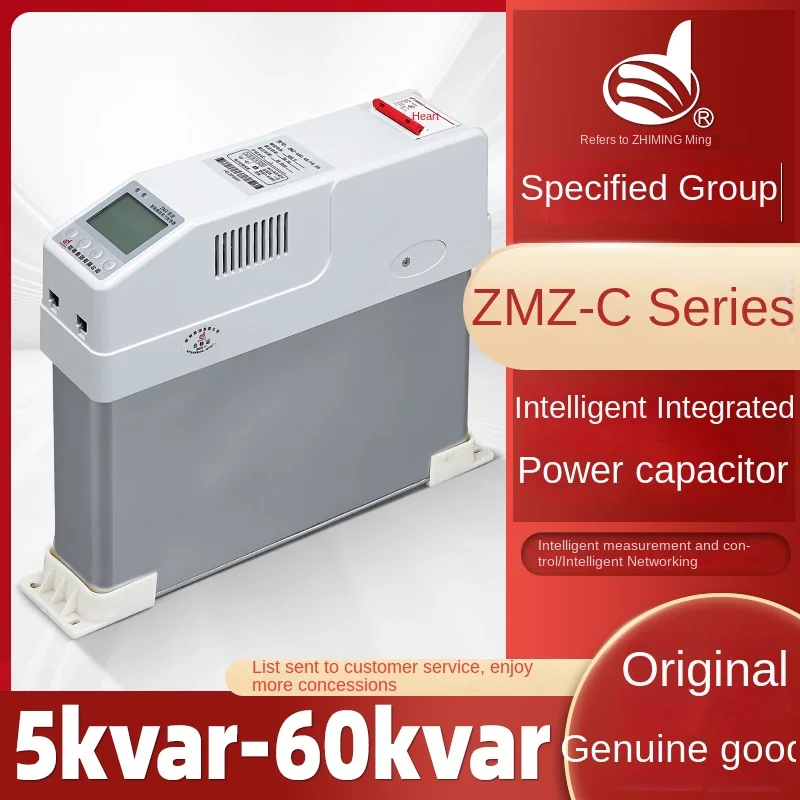 Intelligent Integrated Low-Voltage Shunt Capacitor Three-Phase Reactive Power Compensation Device Power Distribution Equipment