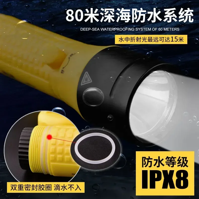 Diving Long-range Flashlight Waterproof Strong Light Night Fishing Light Underwater Disaster Relief Strong Light Lighting