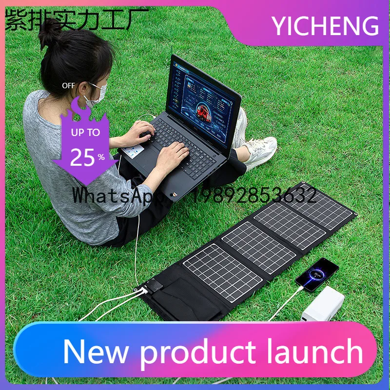 

Солнечная зарядная панель PYJ, малогабаритная, монокристаллическая, 5В/18В/12В, быстрое зарядное устройство для мобильных телефонов, уличная, складная