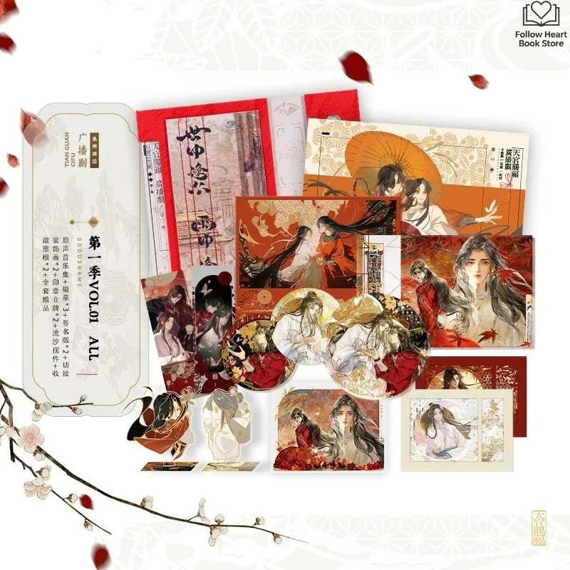 Heaven Official's Blessing Radio Drama Official Merch Series Vol.01 Badges Seal Standee Signature Pad Hua Cheng, Xie Lian