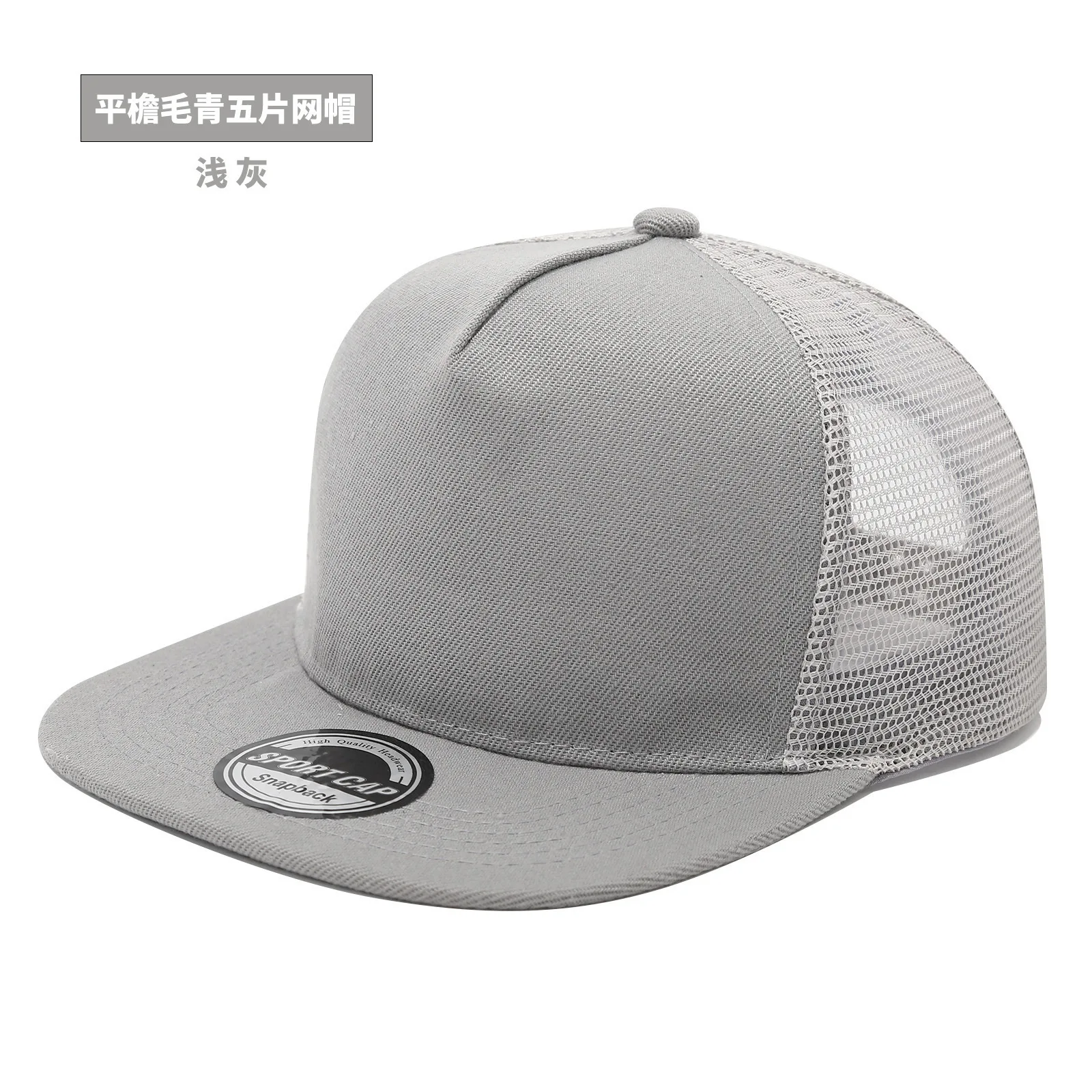 Neue Hip-Hop-Baseballkappe mit Netzrücken für Männer und Frauen, personalisierte Trucker-Mütze mit flachem Schirm, Sommer-Streetwear-Snapback-Caps – Detail 13