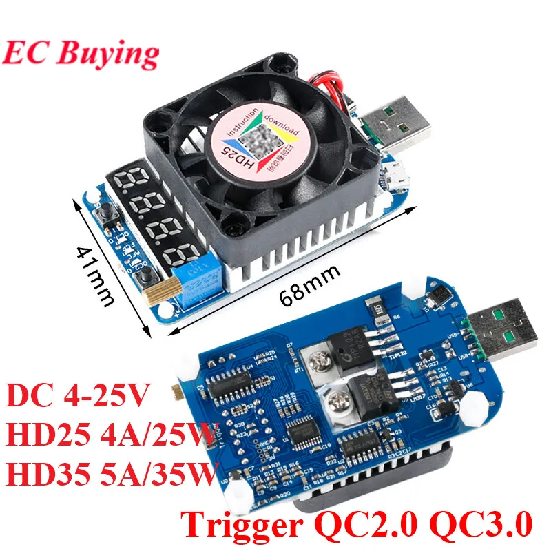 HD25 HD35 4A/25 واط 5A/35 واط الزناد QC2.0 QC3.0 AFC FCP الإلكترونية USB تحميل المقاوم تفريغ البطارية اختبار قابل للتعديل الحالي فولتا