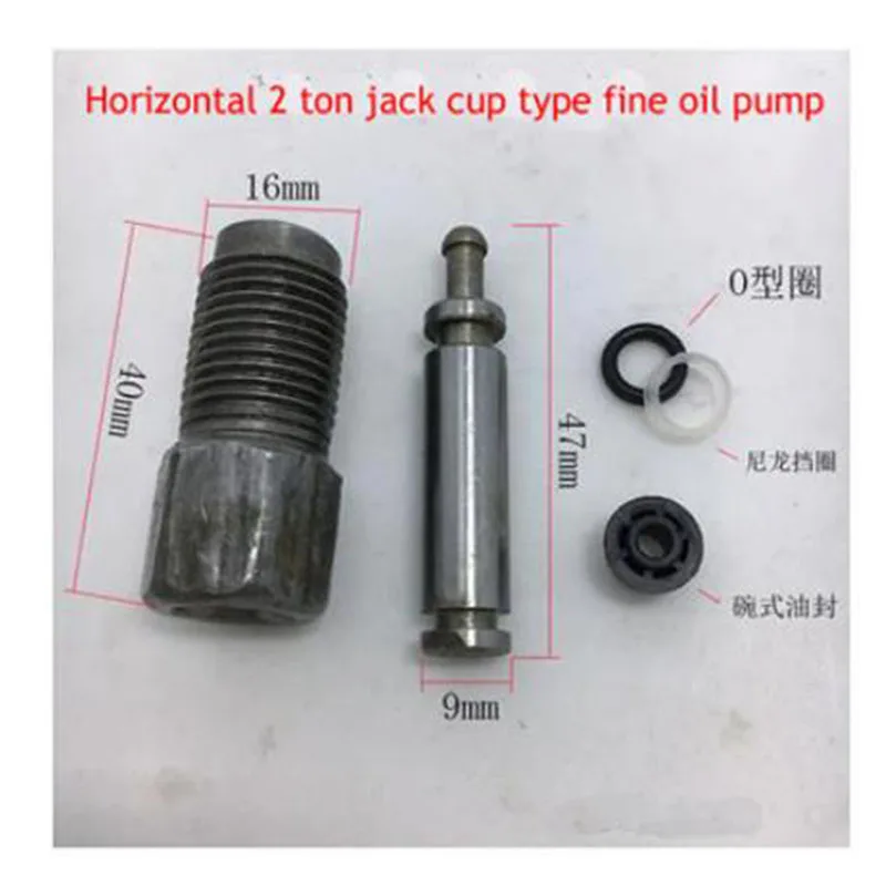 Horizontal 2 Ton Jack Accessories Oil Seal Small Oil Cylinder Oil Pump Seal Ring Small Barrel Pressure Jack Oil Leakage