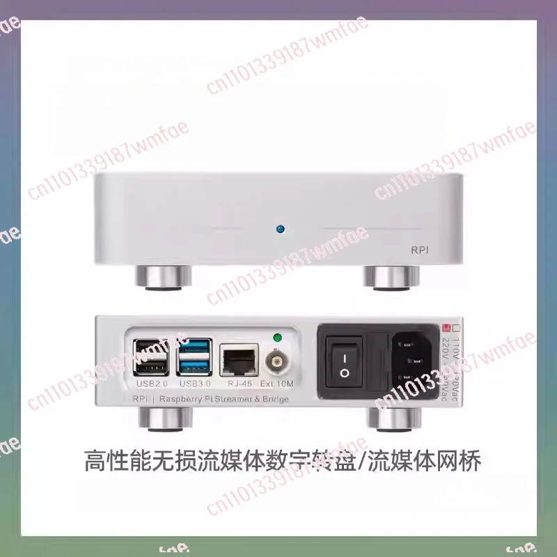 Audio RPI streaming digital music turntable hifi fever player