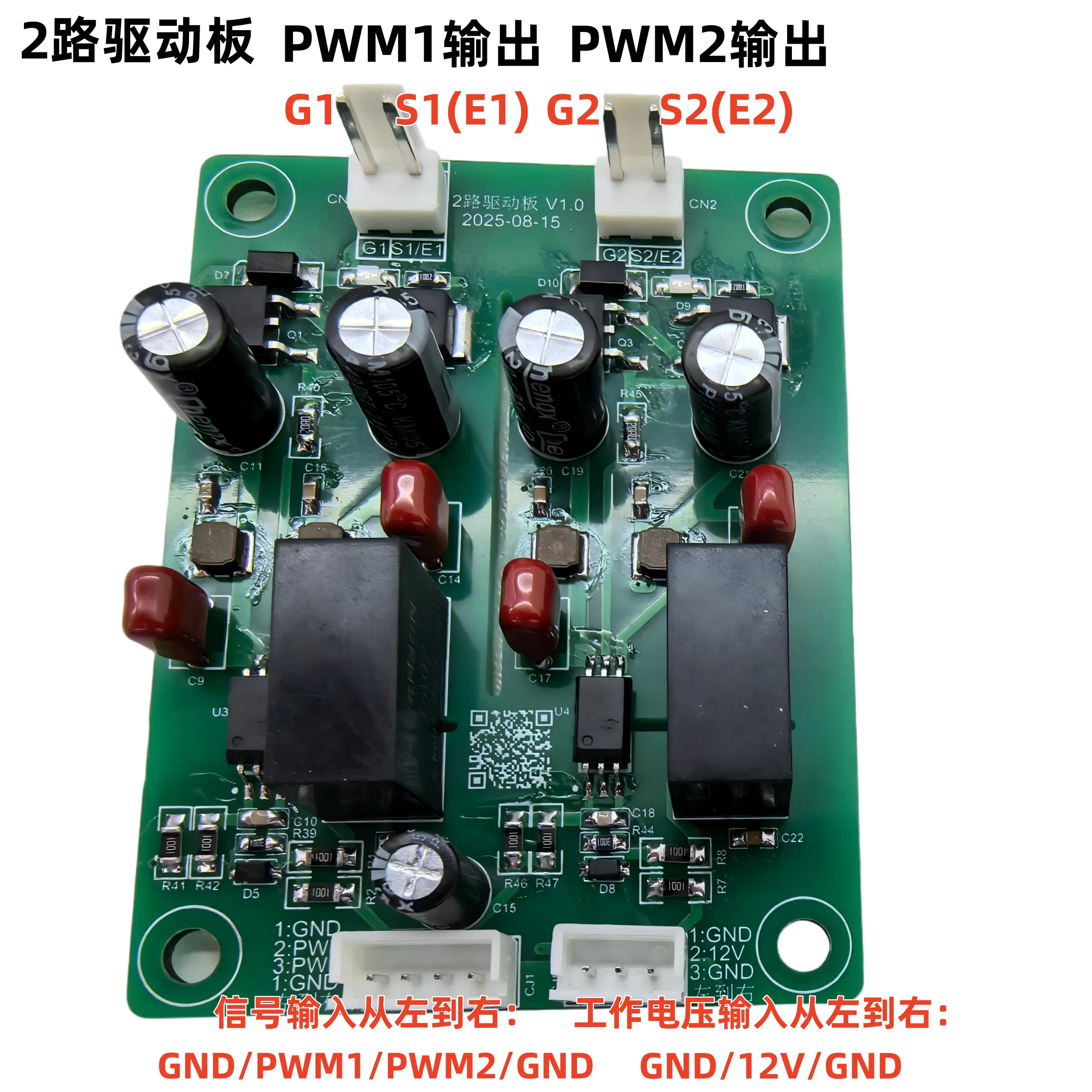 IGBT module SIC silicon carbide MOS tube half-bridge driver board