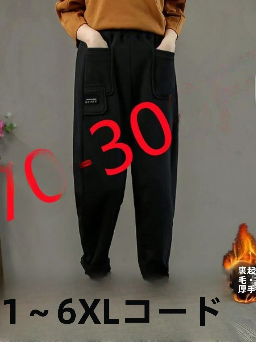 plus-size-fce-lined-thiened-harlan-pants-women's-autumn-winter-new-sle-anti-aging-sweatpants-loose-two-piece-set