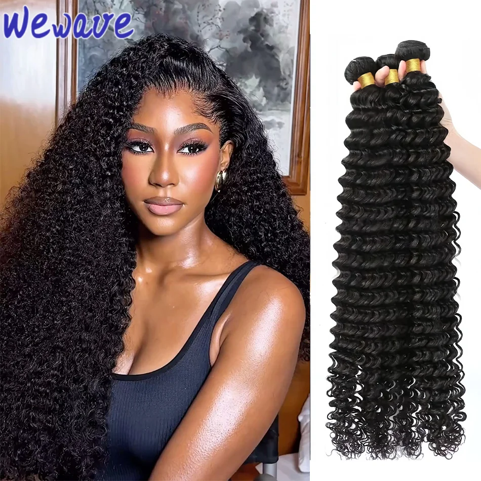 

Волна воды, вьющиеся пучки человеческих волос, бразильские 100% человеческие волосы, глубокая волна, оригинальные натуральные волосы, 1/3/4 шт., распродажа