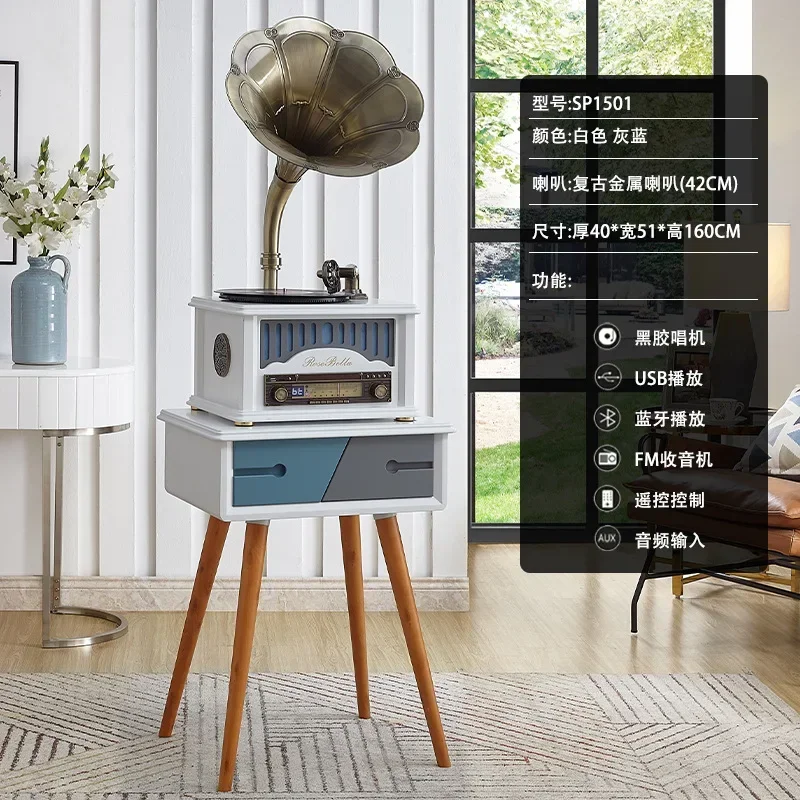 SP1501 Turbo Singing Arm Simple Nordic Style Floor Gramophone Retro Bluetooth Audio