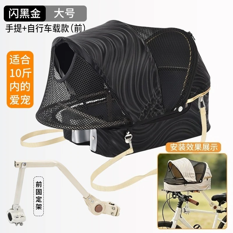 Saddle‑Mount Bicycle Pet Basket Detachable Bike Carrier Basket for Cats Small Dogs Fits Mountain Road Bike Cycling Accessories view 3