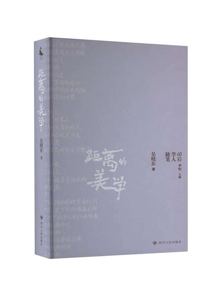 

Книга-Winshare Эстетика расстояния