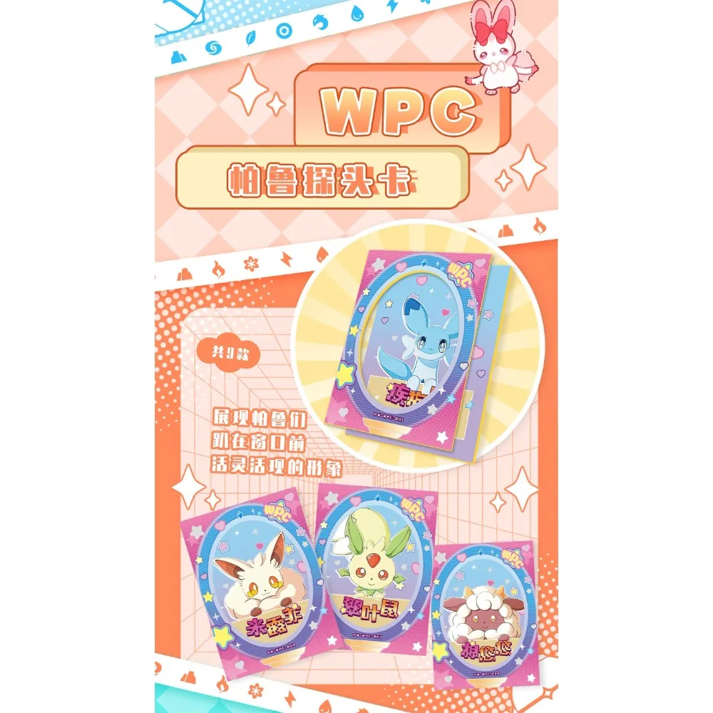 Cartes de Collection Palworld Kawaii pour Enfant, Jeux de Fantôme, Bête, Paru, Full Force Burst, Carte Photo, Édition Limitée, Jouets Cadeaux