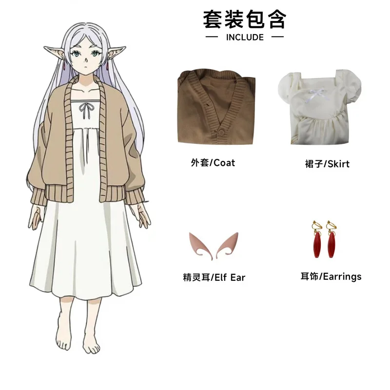 Freeze cosplay fern Wig Costume Sticker Wig Sets Anime Halloween For Woman soap no freeze Cos Sousou No Frieren
