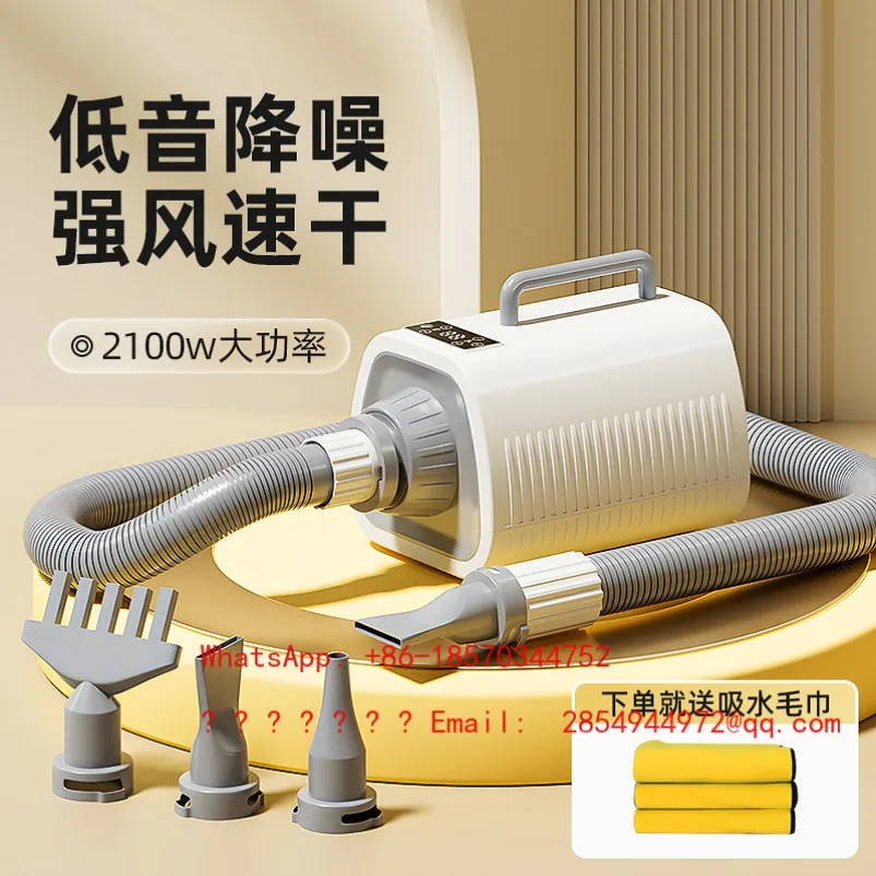 Pet Water Dryer for Dogs Large Dog Hair Dryer Bath Blow Drying Artifact