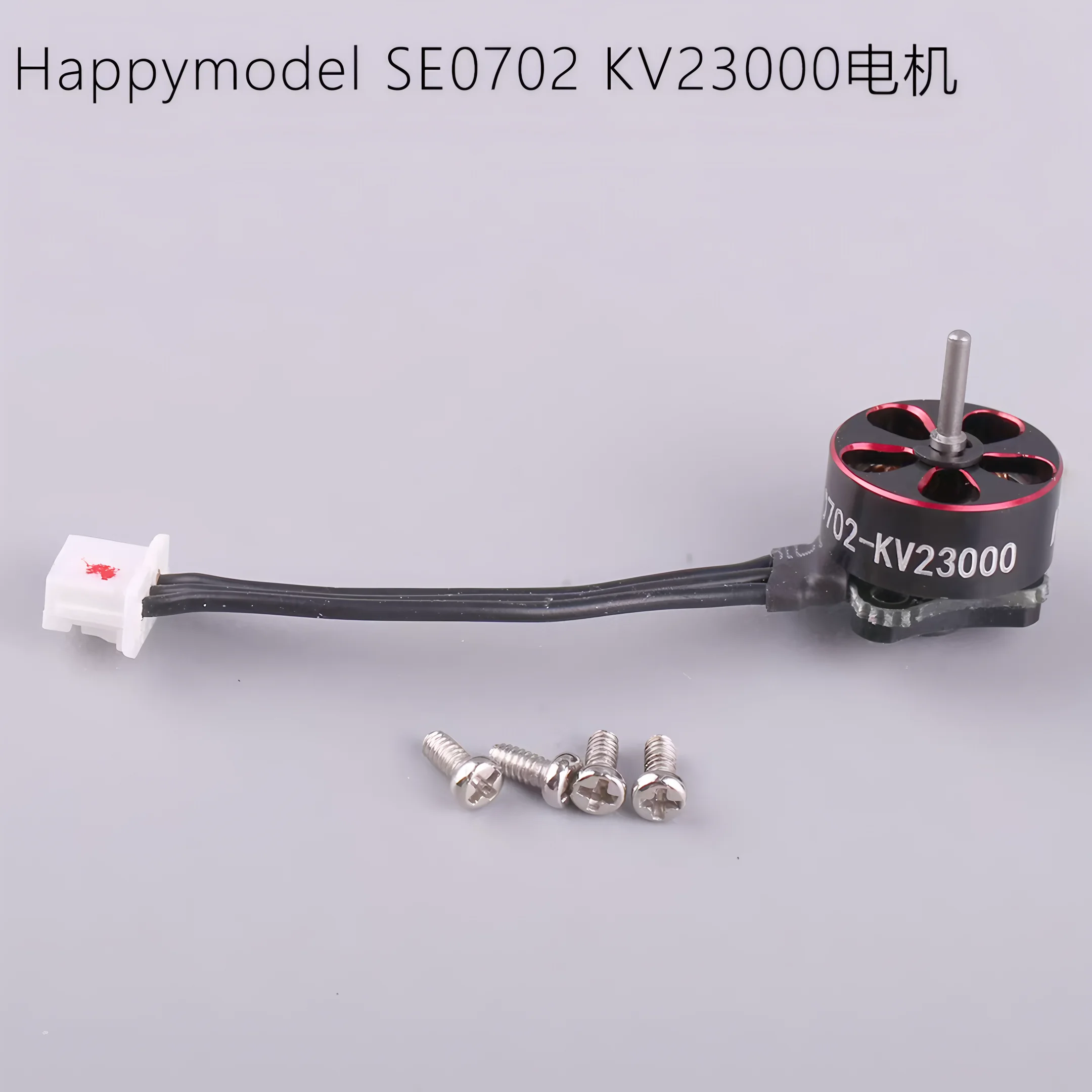 2/4pc HappyModel SE0702 28000KV 26000KV 2300KV 1S Micro Brushless Motor for RC FPV 65mm 75mm Tinywhoop Drones Mobula6 ELRS parts thumbnail 5