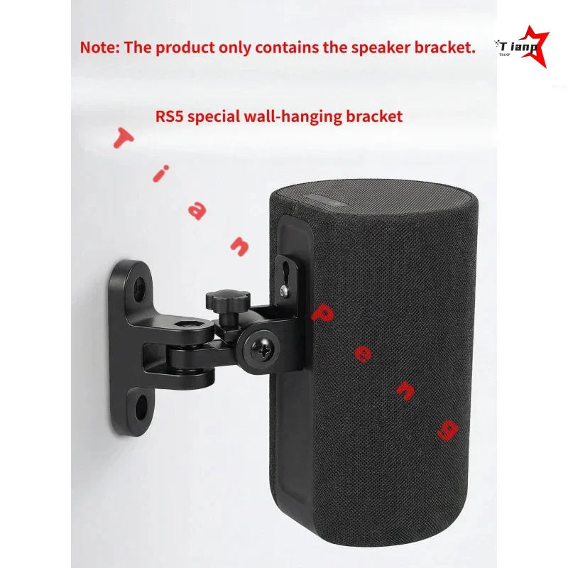 Swivel Tilt Adjustable Aluminum Alloy Support Tray For Sony SA-RS5 Wireless Rear Speaker WYORESY Stable Wall Mount Bracket