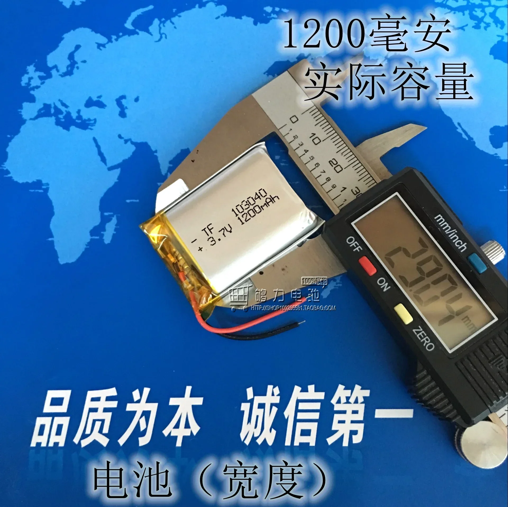 Динамик Bluetooth, аудиосердечник, продукты, полимерная литиевая батарея 3,7 В, большая емкость 103040, упаковка 1200 мА, перезаряжаемая литиевая батарея