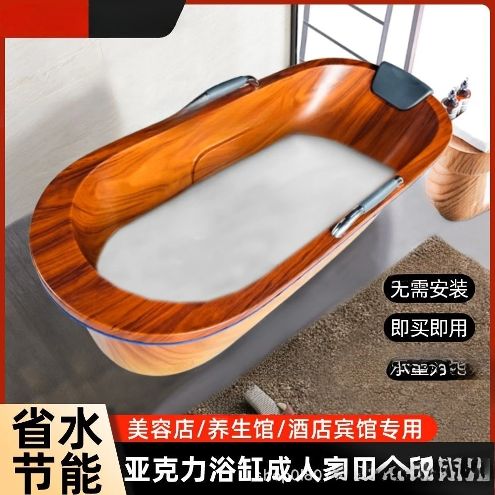 Acrylic bathtub free installation imitation wood health beauty salon adult independent small apartment spa medicinal bath bath