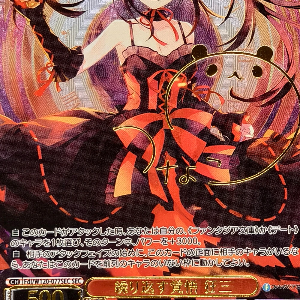 Anime Weiss Schwarz Collection Card Date A Live Tokisaki Kurumi Bronzing Signature Card Texture Refractive Color Flash Gift view 6