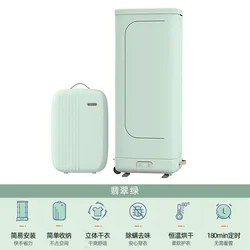 800W 220V universal dryer household small foldable portable quick-drying clothes dryer portable dryer