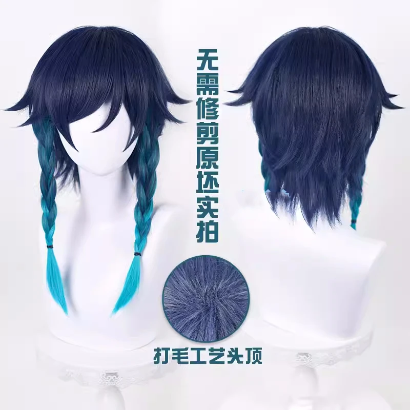 

Game Genshin Impact Venti Cosplay Wigs Short Hair Accessories Comic-con Carnival Party Freesize Women Men Cos Wig Prop Stock