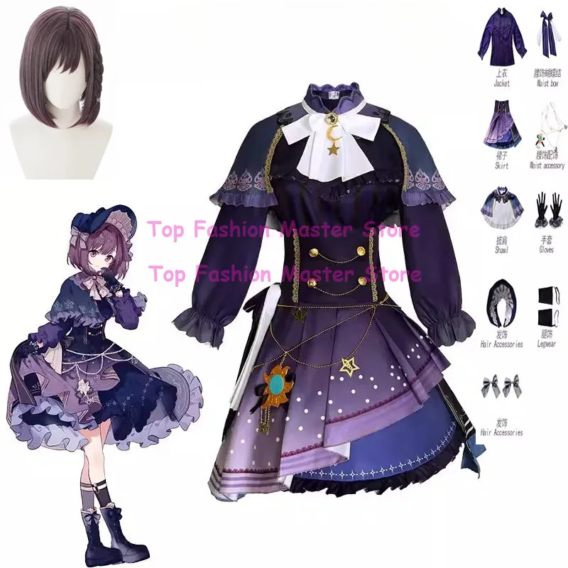 

Костюм для косплея Project SEKAI Pjsk Shinonome Ena, парик Ena Stars, женский наряд для вечеринки на Хэллоуин