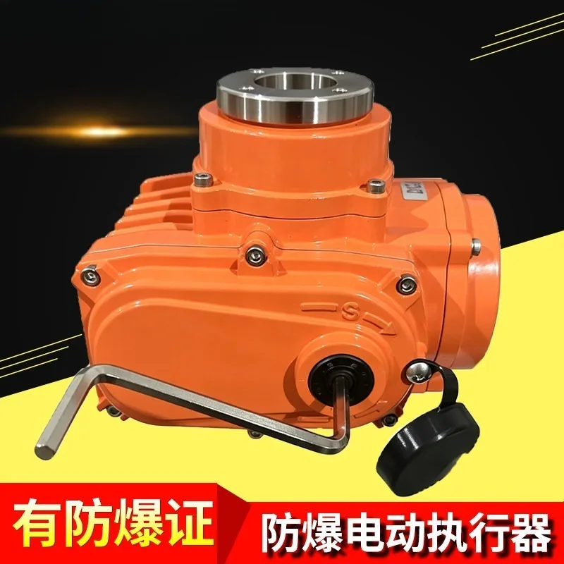 Explosion Proof Intelligent Modulating Electric Actuator Industrial Valve Controller for Butterfly Ball Air Damper Louver Valves