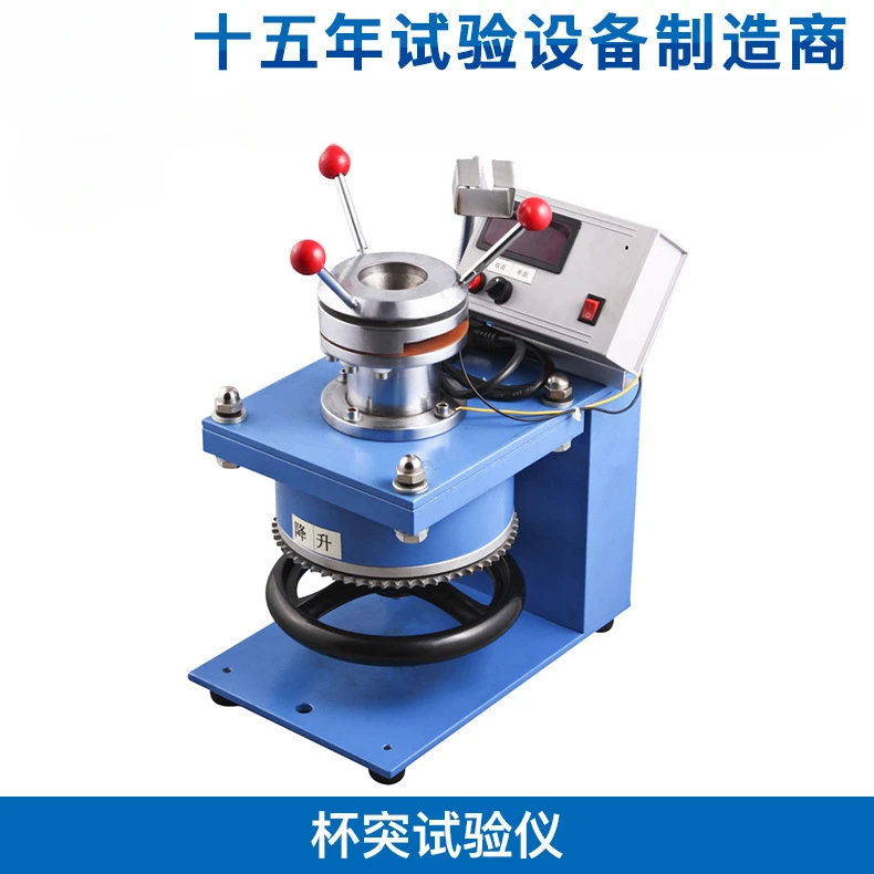 Digital display cupping tester cupping tester coating paint indentation tester