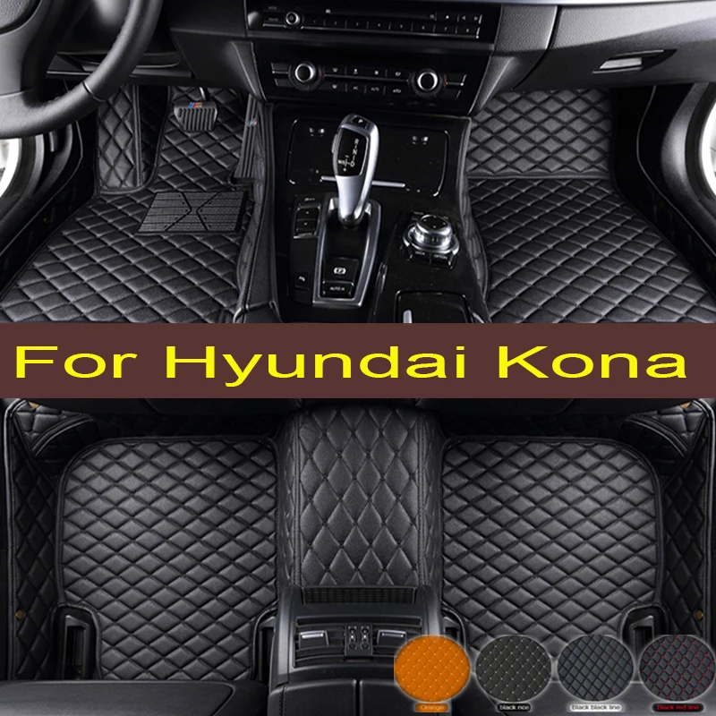 

Car Mats For Hyundai Kona Kauai OS 2018~2022 Leather Floor Mat Rugs Anti Dirt Protective Carpets Interior Parts Car trunk mats
