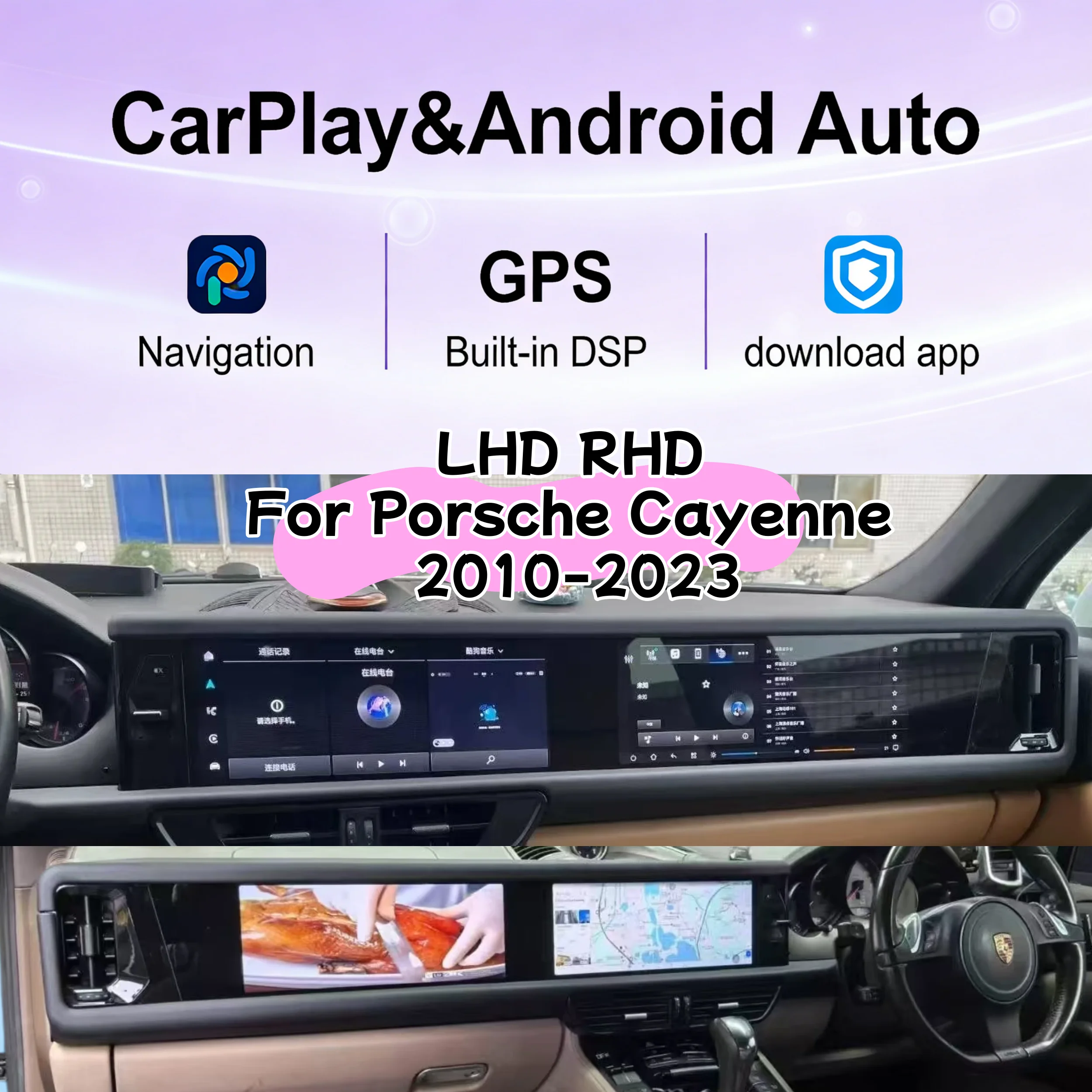 

Двухэкранный сенсорный Android-автомагнитола для Porsche Cayenne 2010-2023, мультимедийный видеоплеер, головное устройство с поддержкой CarPlay, для лево- и праворульных автомобилей.