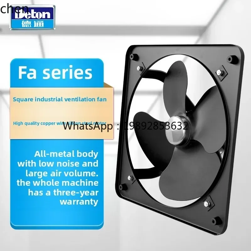 

cc29 Detong Industrial Exhaust Fan Window Exhaust Fan Powerful Exhaust Kitchen Fume Square Ventilation FAD30-4