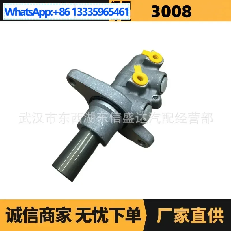 

Suitable for Peugeot Citroen 3008 Brake Master Pump OE: 4601T1 Advantage Supply Silent Suitable Models