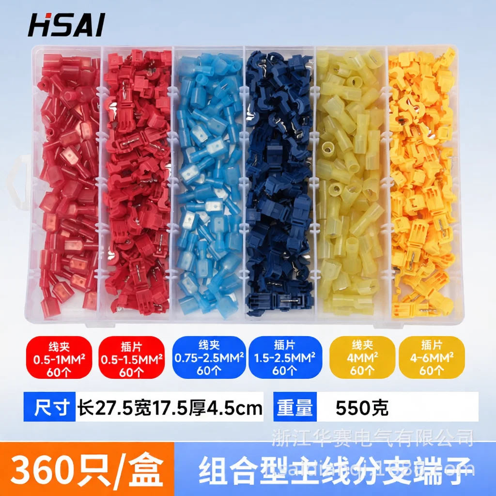 Quick Splice T Tap Terminal Connector Kit Electrical Wire Joint For Automotive Industrial Commercial Lighting
