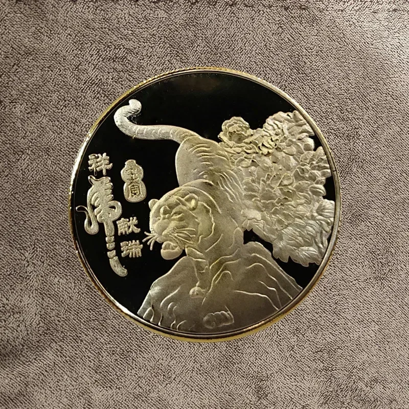 

Zodiac Commemorative Coin