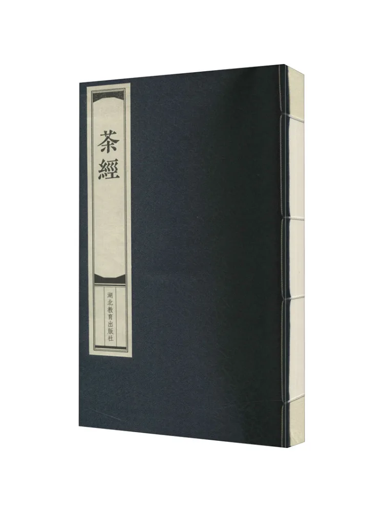 

Book-Winshare Tea Sutra Line Version